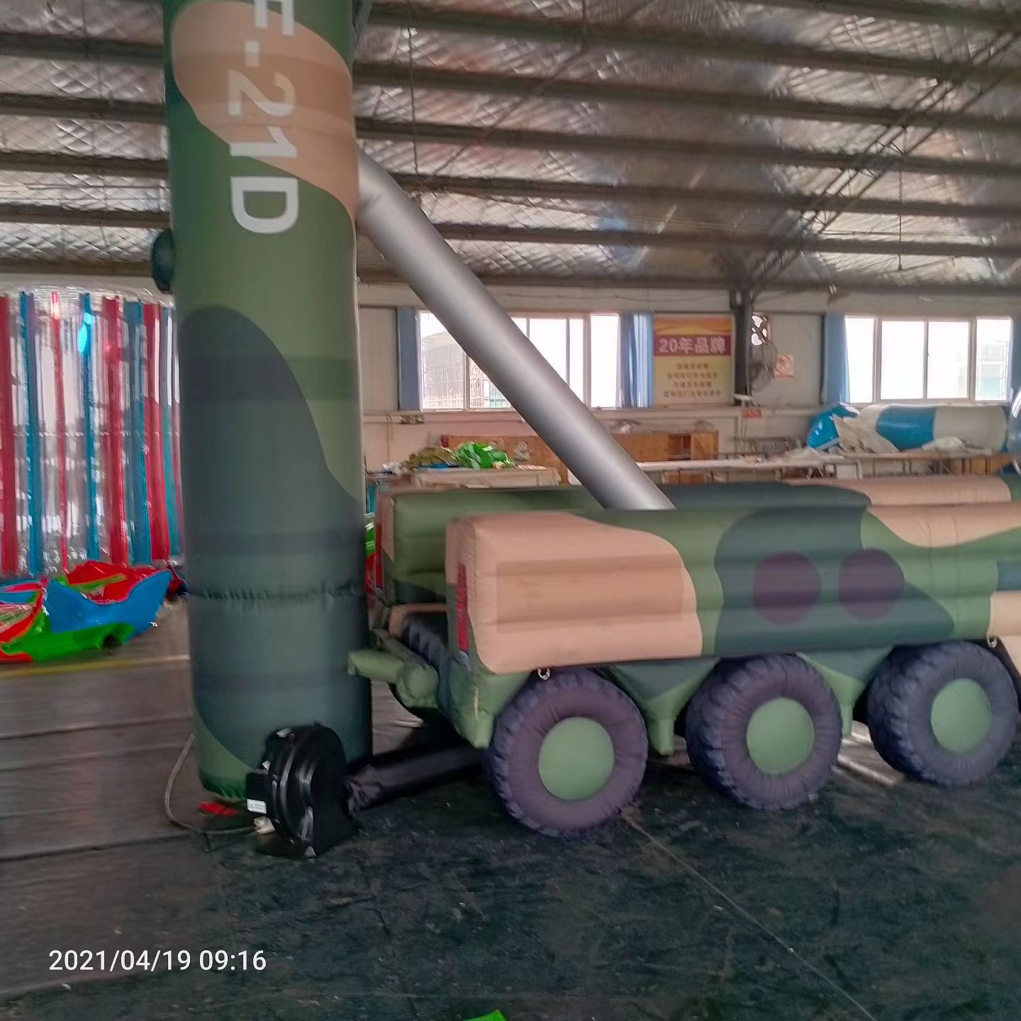 贡井军事演习中的充气目标车辆：模拟发射车雷达车坦克飞机